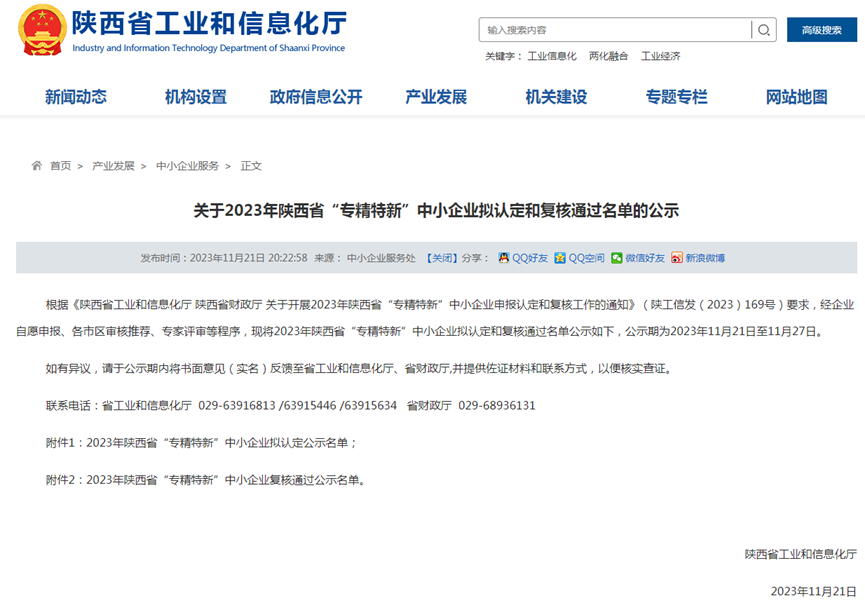 1700803541213347.png image.png