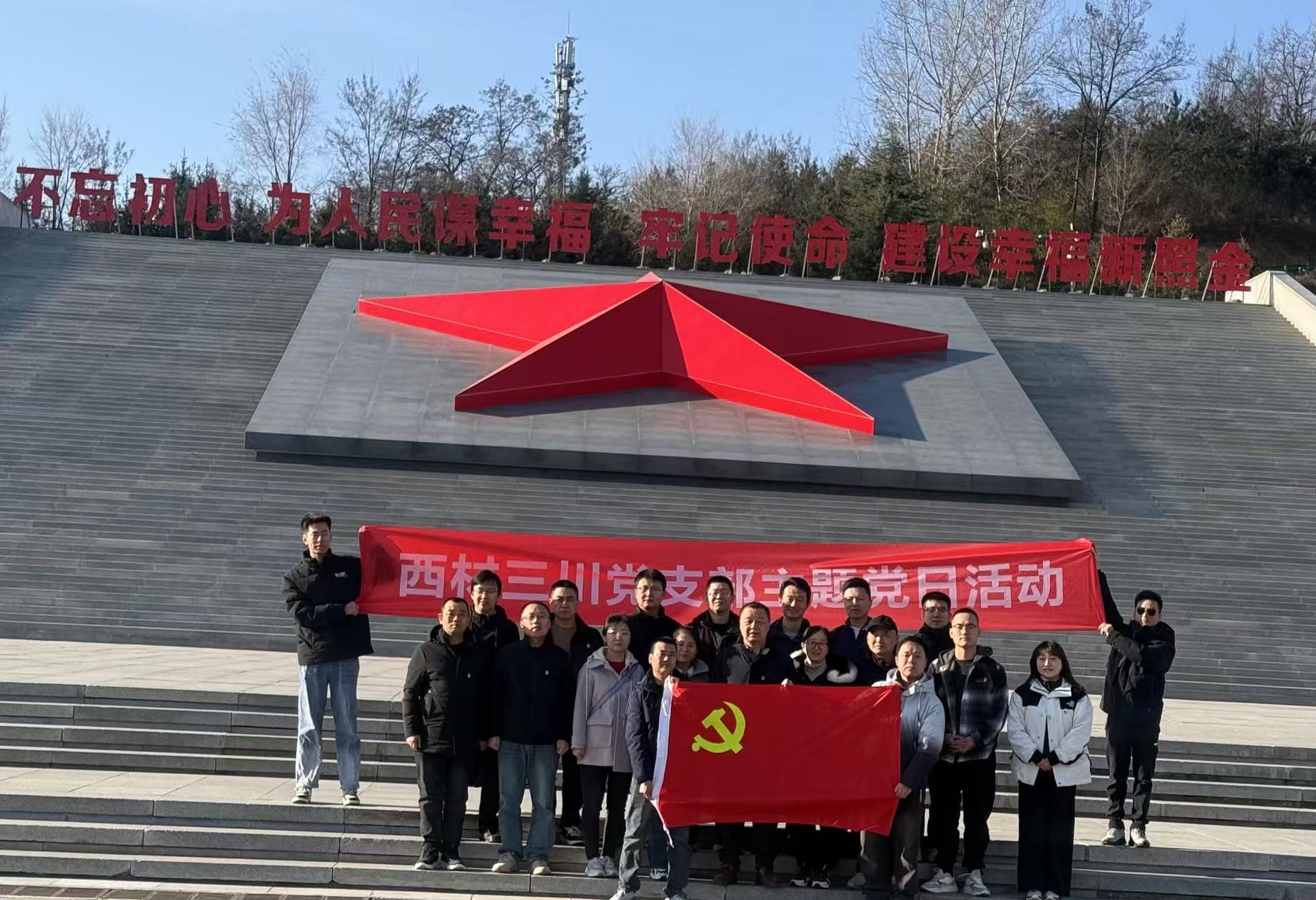 秉持照金精神，延續(xù)紅色基因